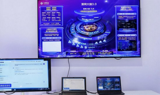 中國移動攜“AI+”硬核科技亮相2025中國國際信息通信展，引領信息系統集成服務新范式