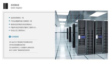 智谷視野 | 園區企業專訪 四川格瑞特科技——信息化老兵厚積薄發，以數智技術構筑疫情防控新防線